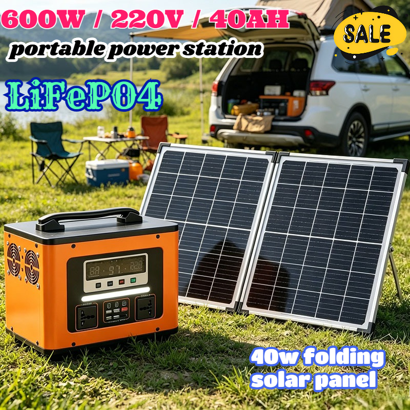 Original 220V 40AH Portable Po - Solar Emergency Charger 评论和价格