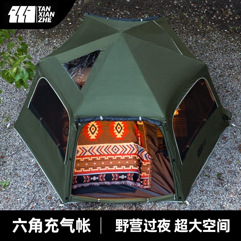 Automatic inflatable tent Outd - Emergency Mylar Tent 评论和价格
