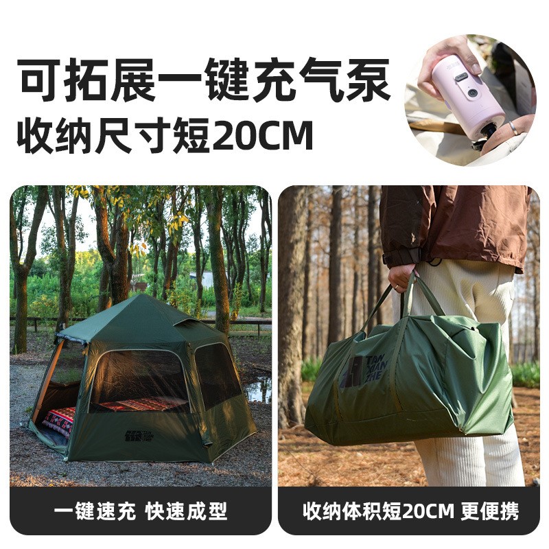 Automatic inflatable tent Outd - Emergency Mylar Tent 评论和价格