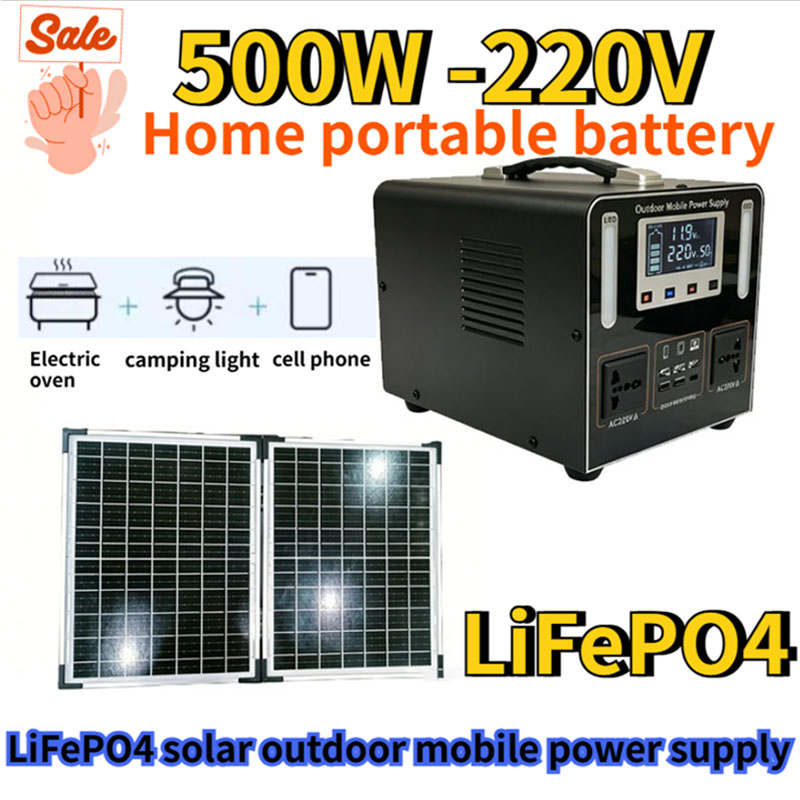 New 500W 220V High Power  LiFe - Solar Emergency Charger 评论和价格