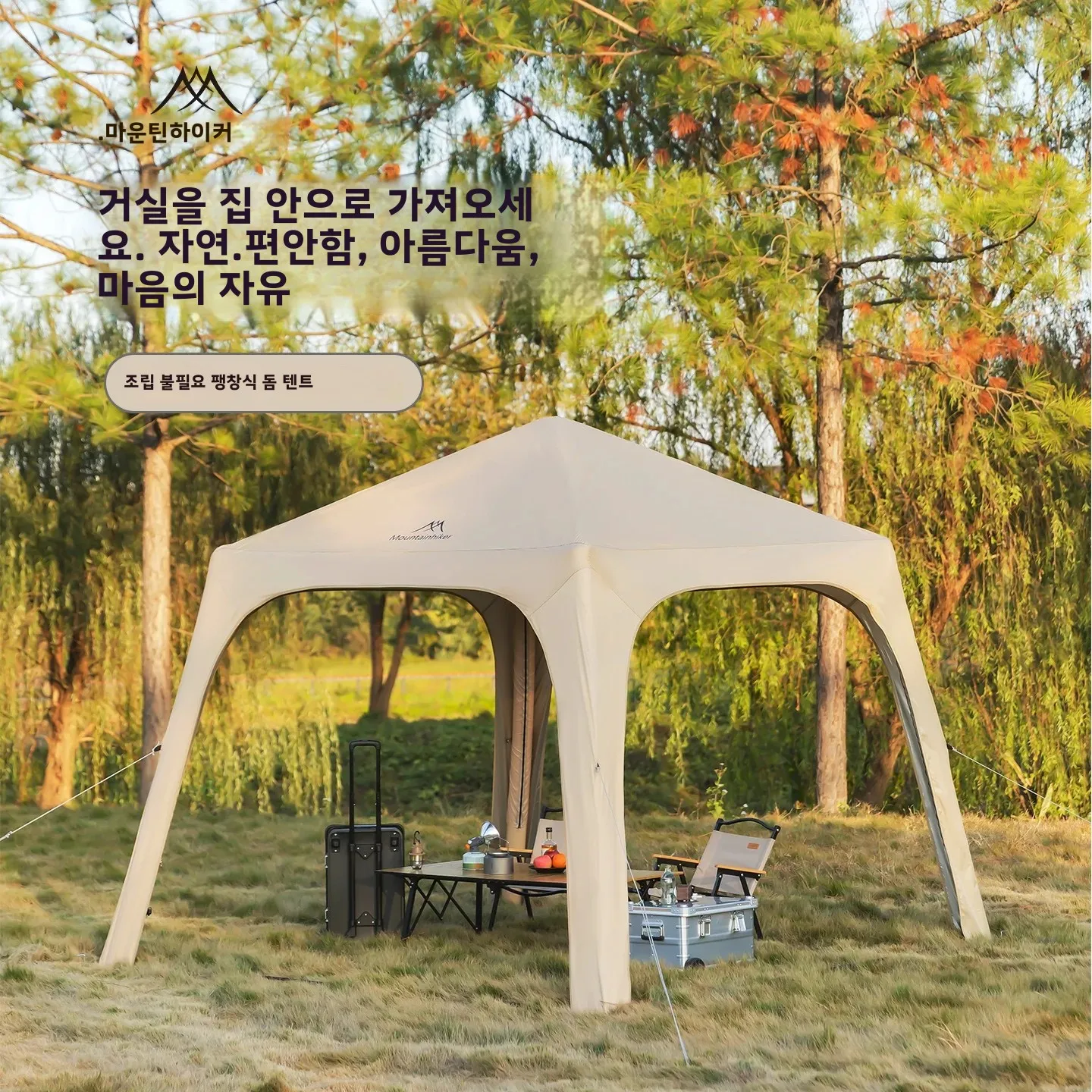 Outdoor-Inflatable-Dome-Campin - Emergency Mylar Tent 评论和价格