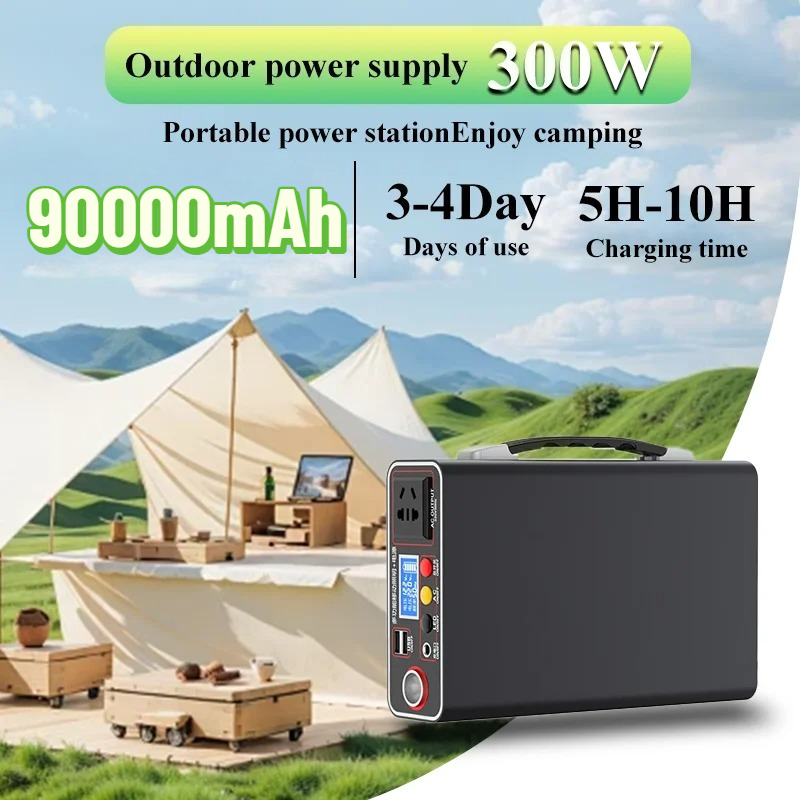 220V 300W Portable Solar Gener - Solar Emergency Charger 评论和价格
