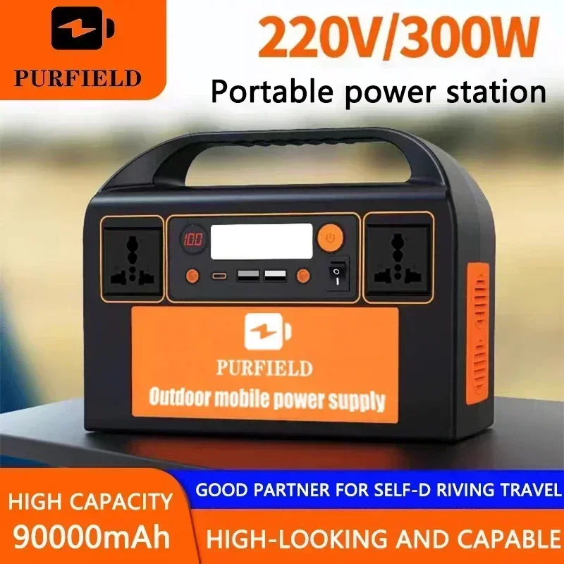 PURFIELD 220V 110V 300W Portab - Solar Emergency Charger 评论和价格